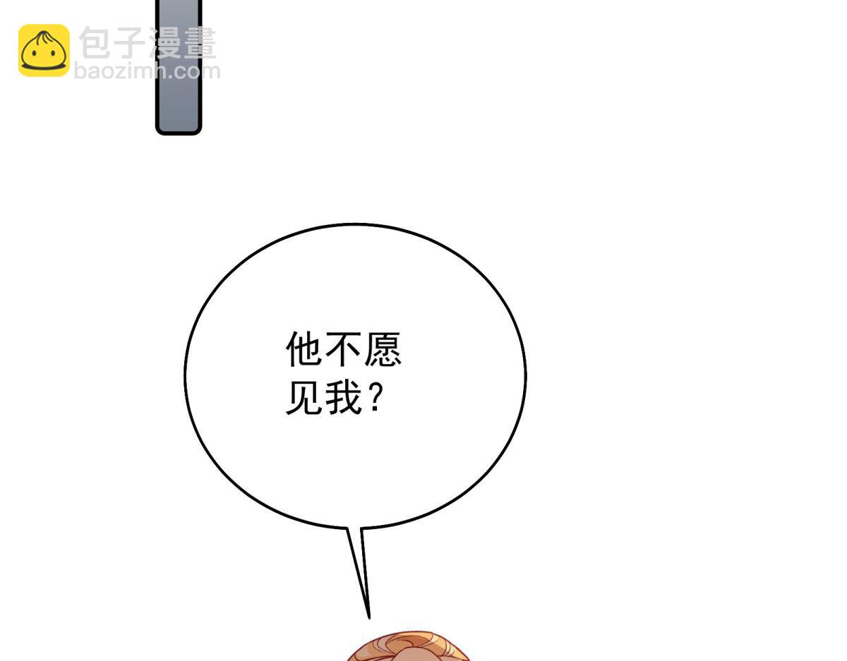 第17话 守卫梅森贞操大作战！(1/4)-第18话