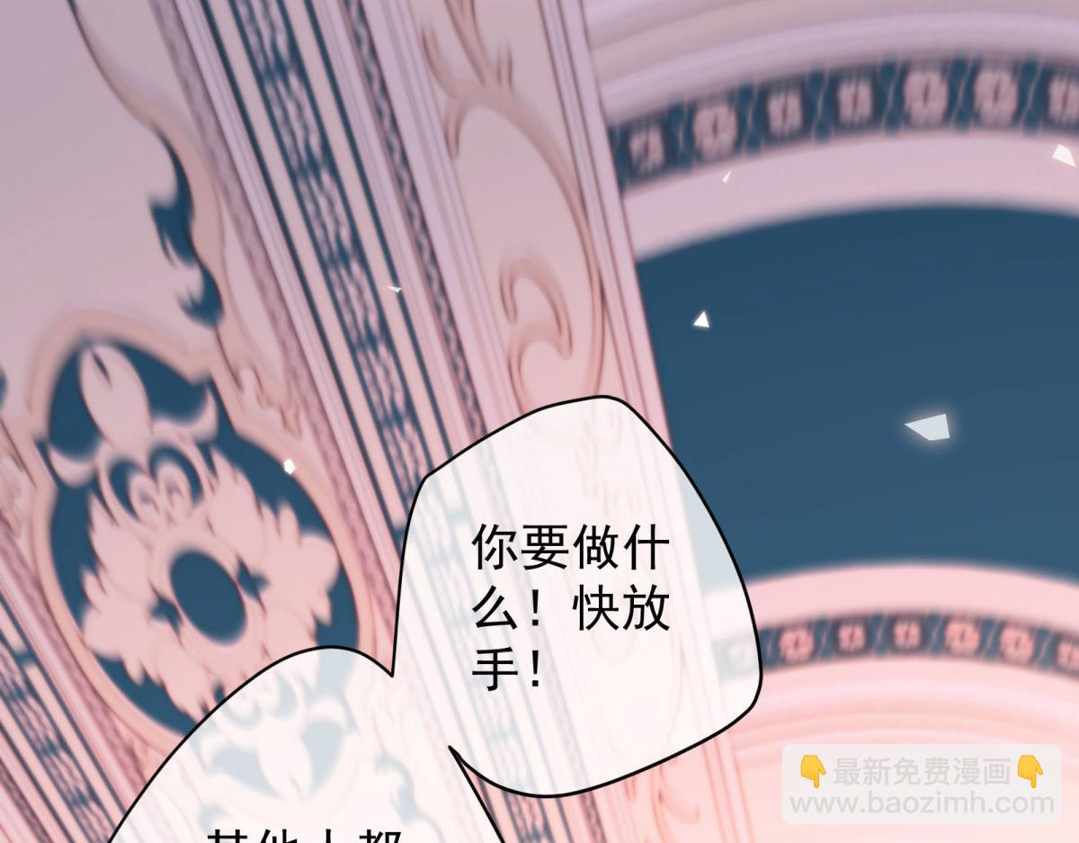 第17话 守卫梅森贞操大作战！(1/4)-第18话