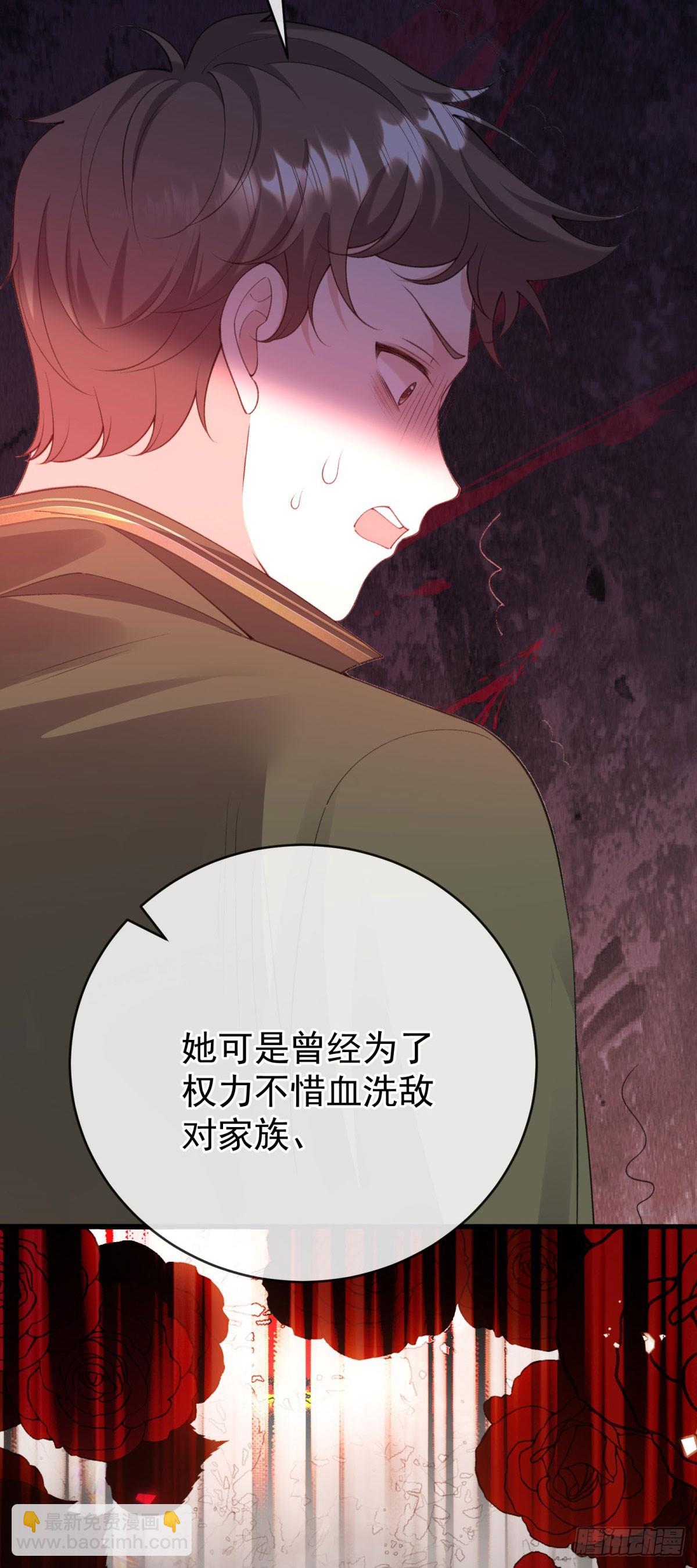 第1话 她死于登基之夜？！(1/2)-第2话