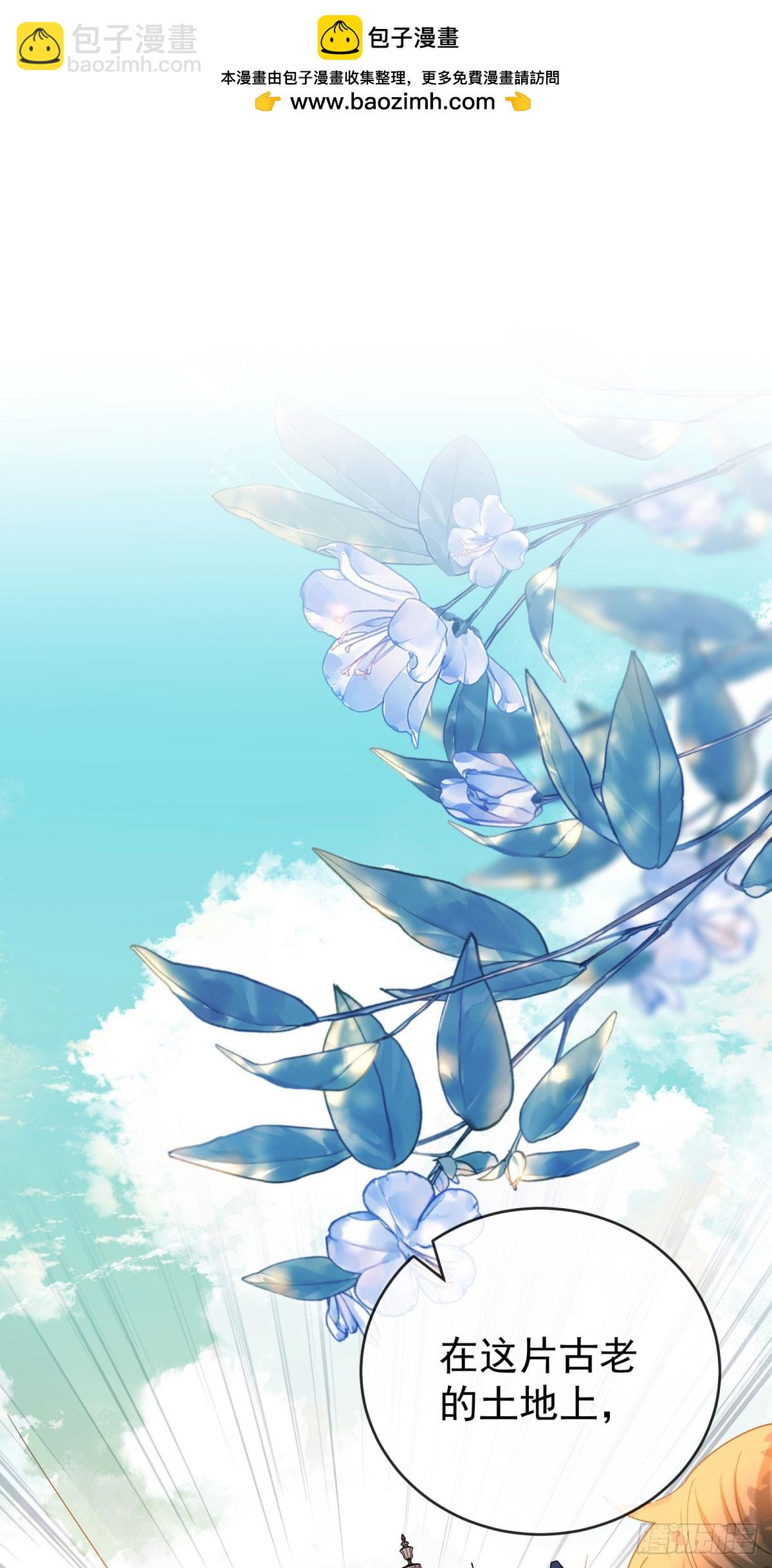 第1话 她死于登基之夜？！(1/2)-第2话