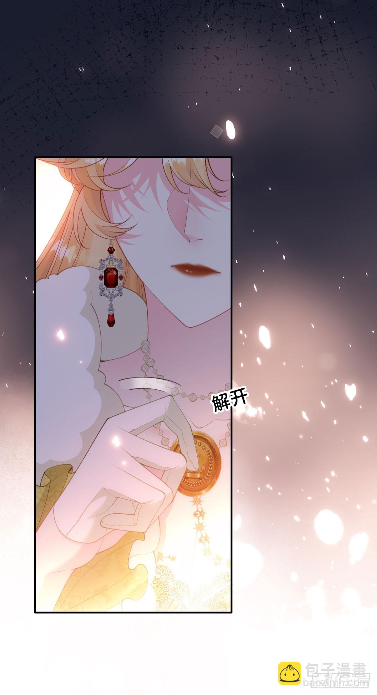 第1话 她死于登基之夜？！(1/2)-第2话