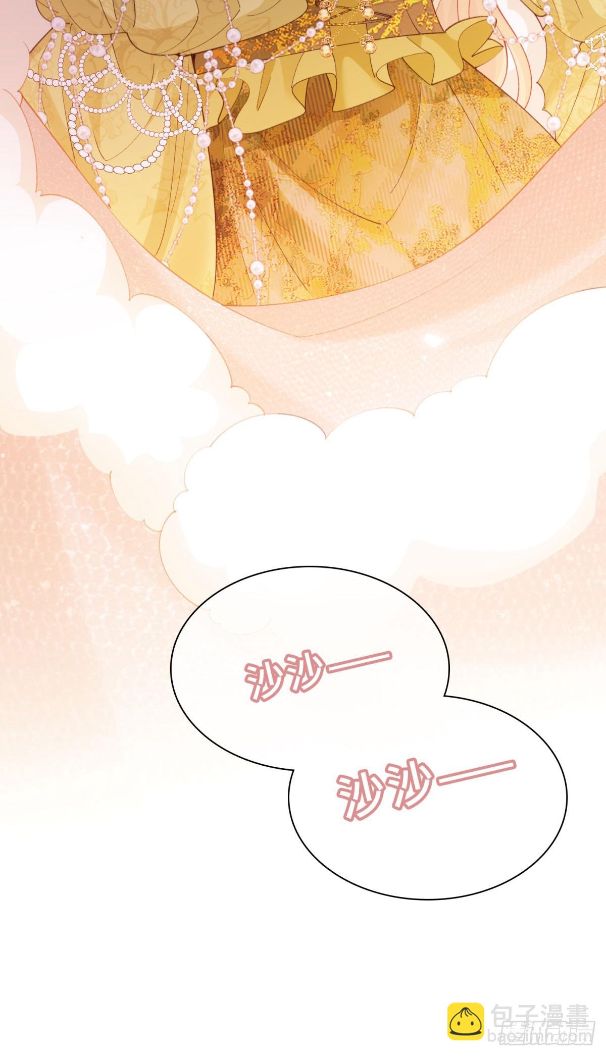 第1话 她死于登基之夜？！(1/2)-第2话