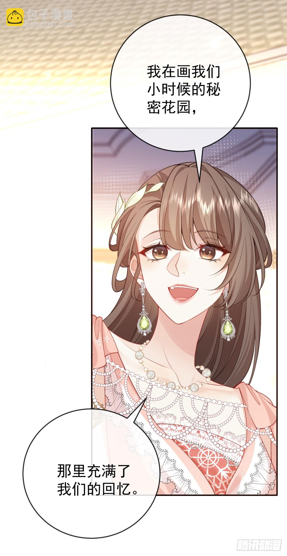 第1话 她死于登基之夜？！(1/2)-第2话