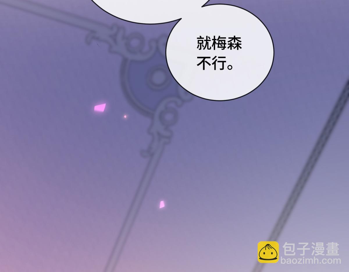 第19话 卷王瑞娜(1/4)-第20话