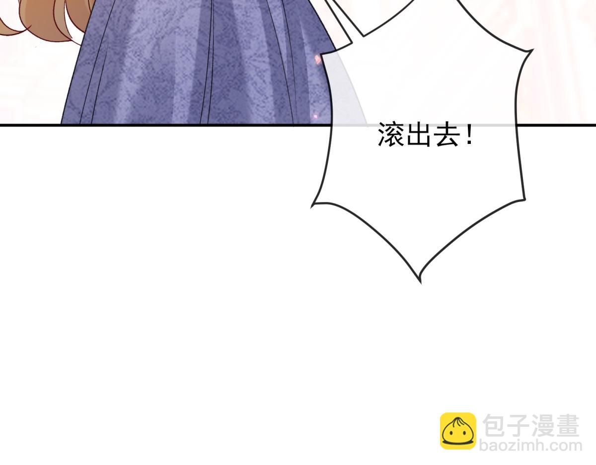 第19话 卷王瑞娜(1/4)-第20话