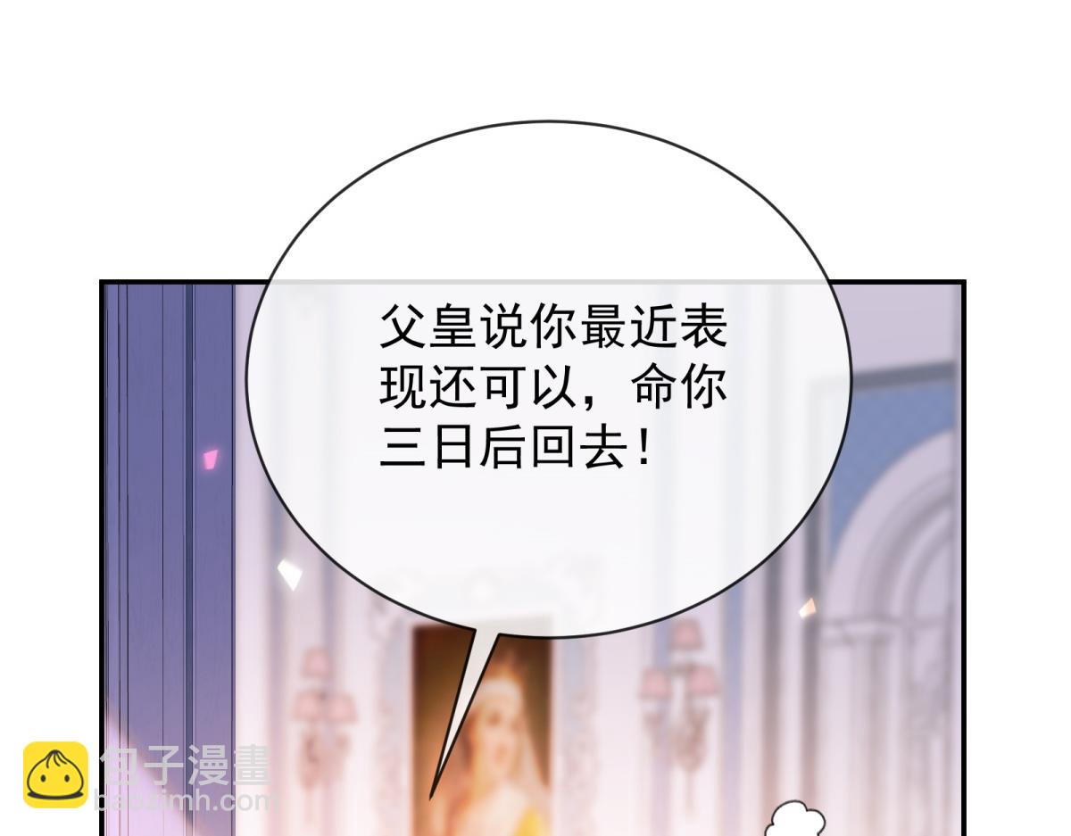第19话 卷王瑞娜(1/4)-第20话