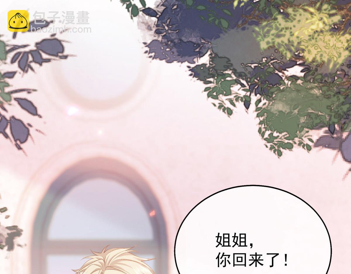 第19话 卷王瑞娜(1/4)-第20话