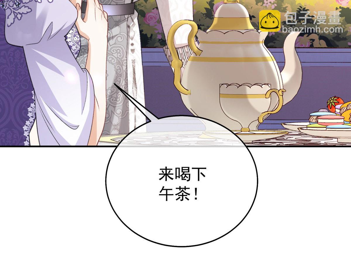 第19话 卷王瑞娜(1/4)-第20话