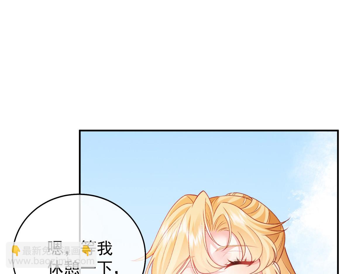 第19话 卷王瑞娜(1/4)-第20话