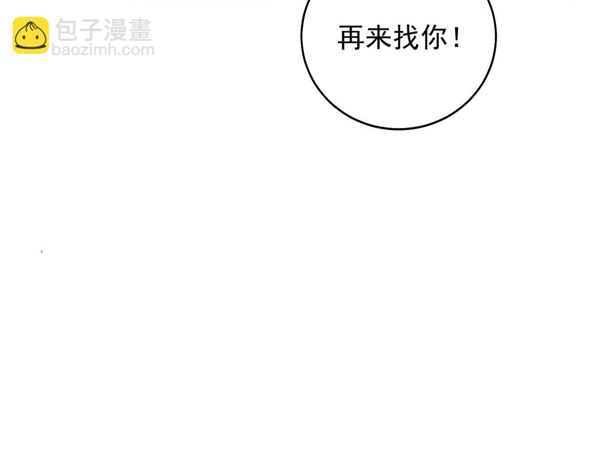 第19话 卷王瑞娜(1/4)-第20话
