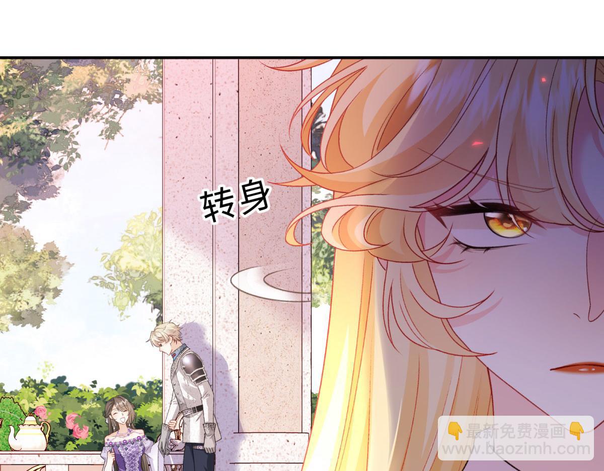 第19话 卷王瑞娜(1/4)-第20话