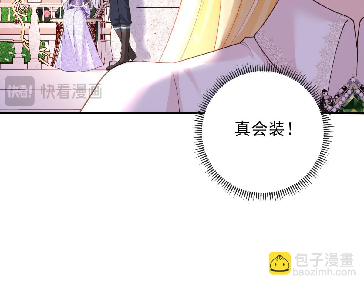 第19话 卷王瑞娜(1/4)-第20话