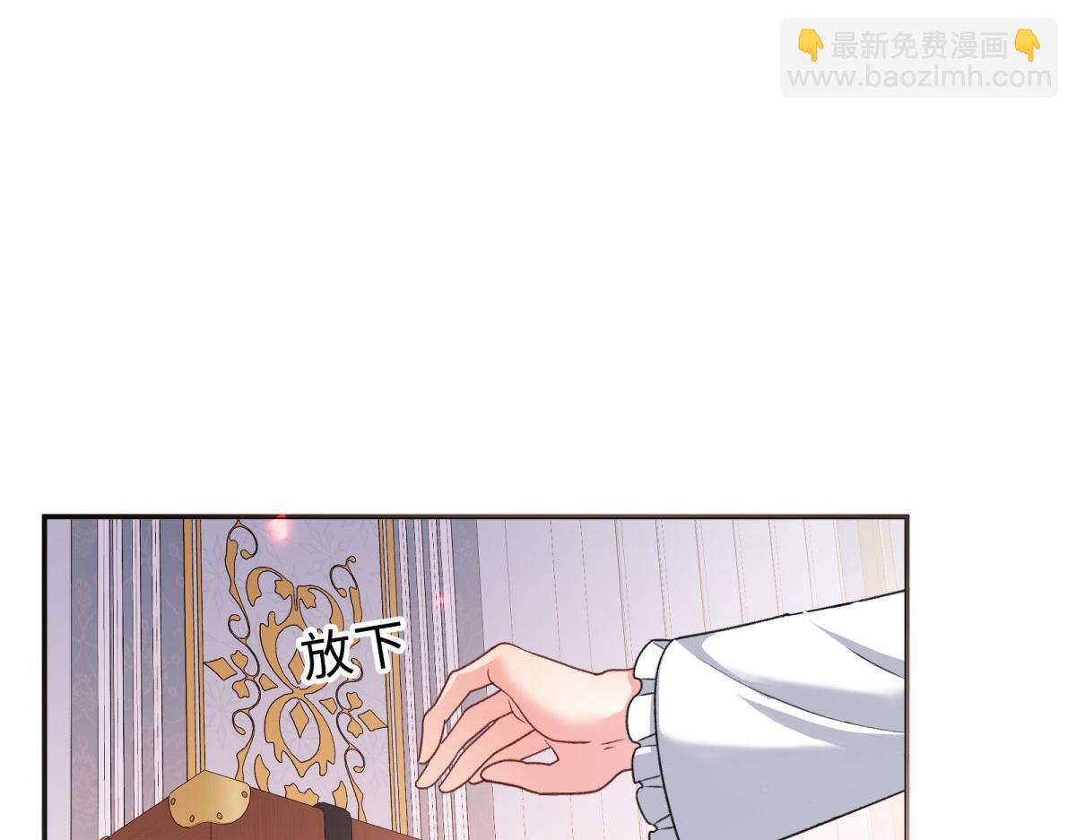第19话 卷王瑞娜(1/4)-第20话