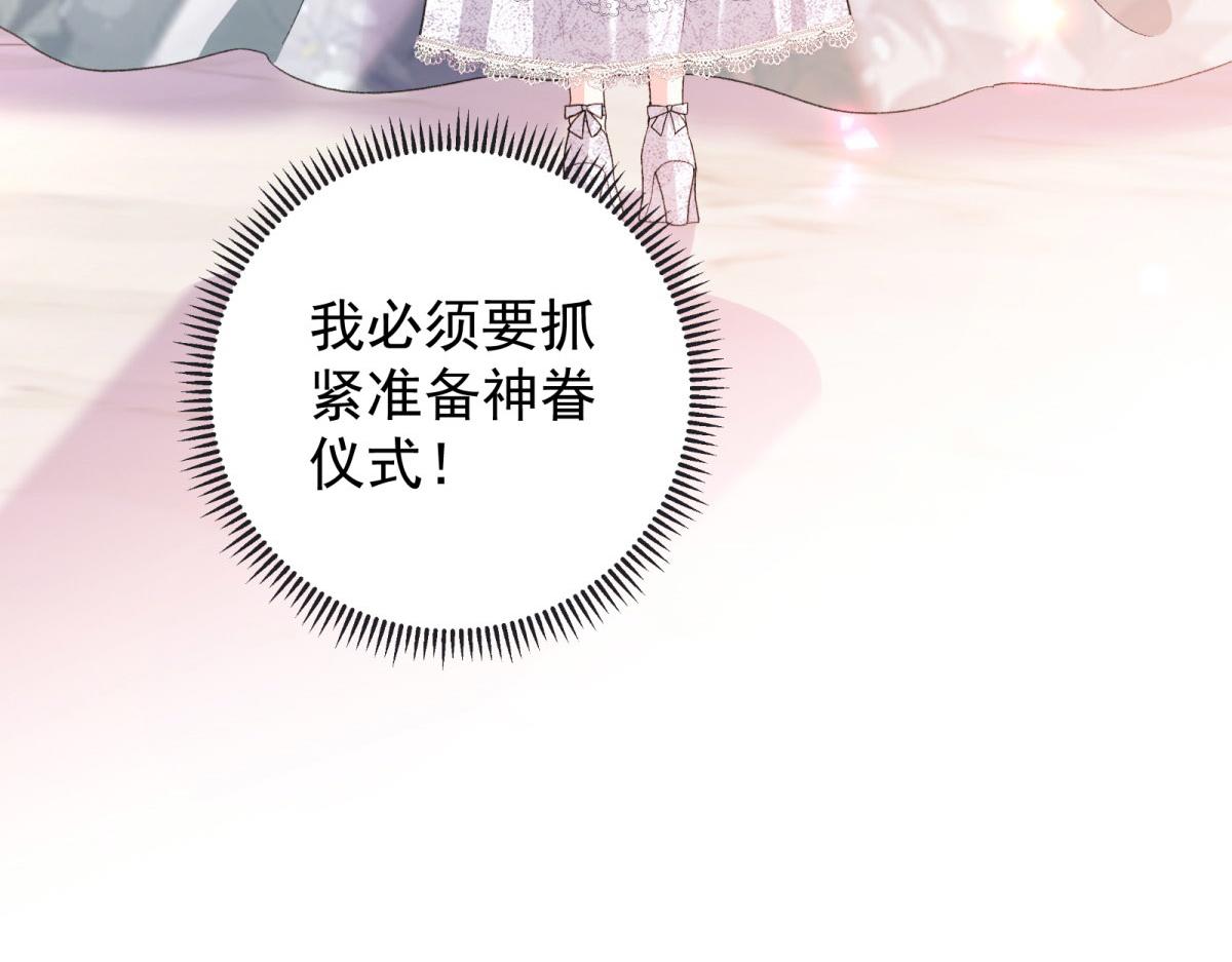 第19话 卷王瑞娜(1/4)-第20话
