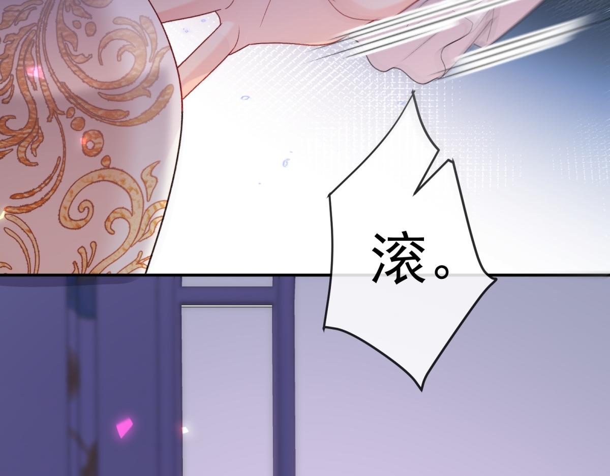 第19话 卷王瑞娜(1/4)-第20话