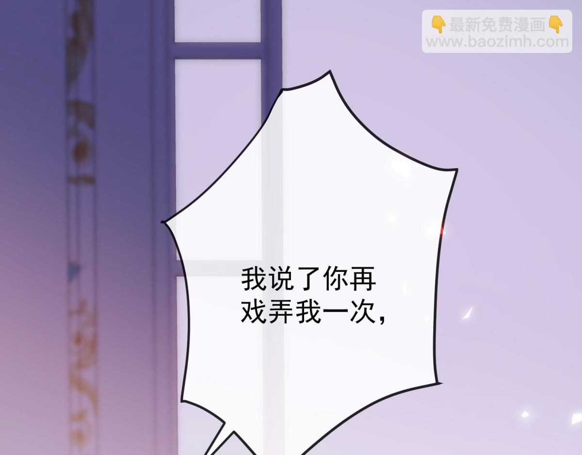 第19话 卷王瑞娜(1/4)-第20话