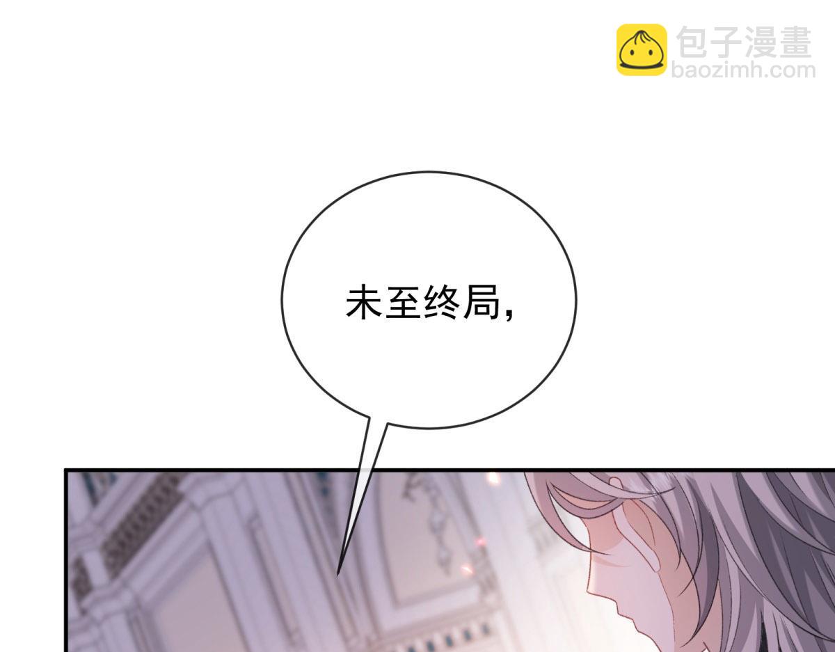 第21话 神眷仪式开始！(1/4)-第22话