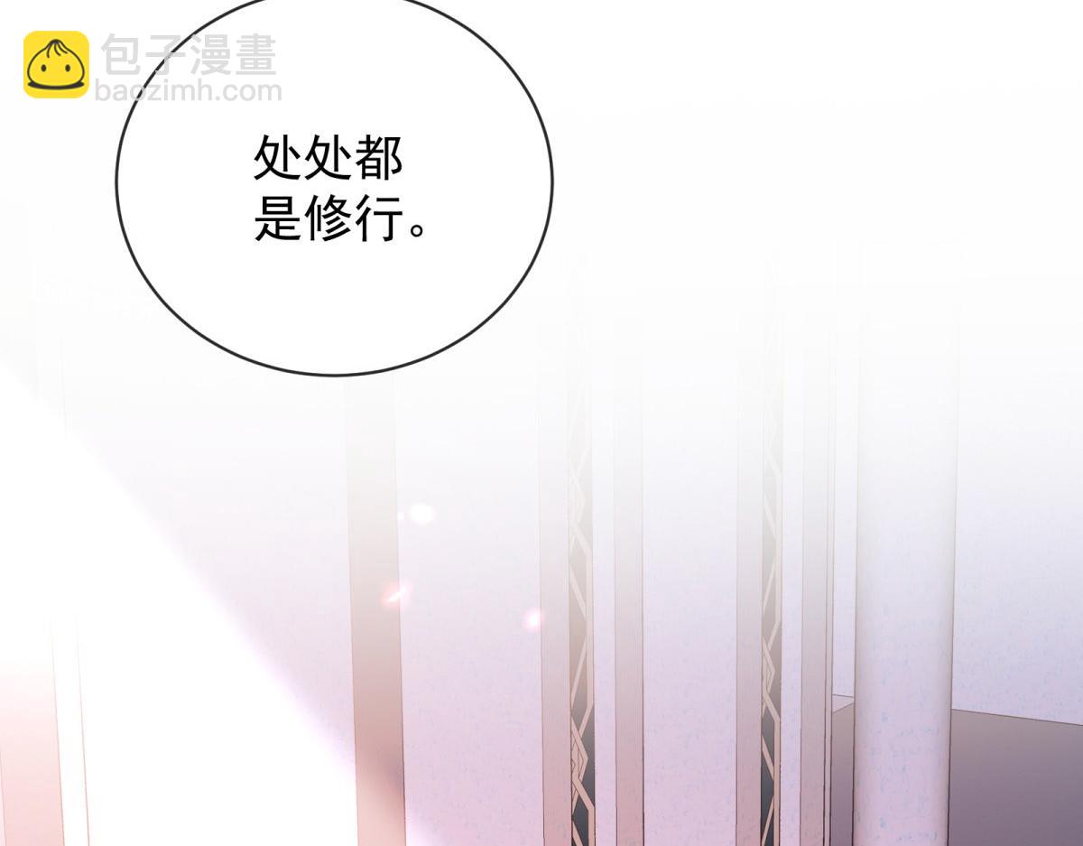 第21话 神眷仪式开始！(1/4)-第22话
