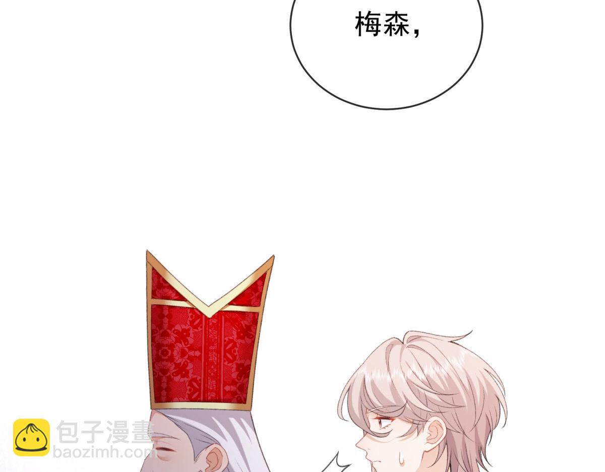 第21话 神眷仪式开始！(1/4)-第22话