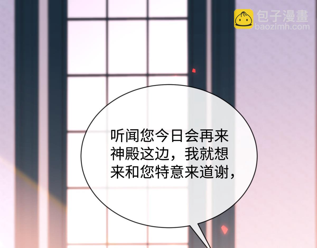 第23话 天使(1/4)-第24话
