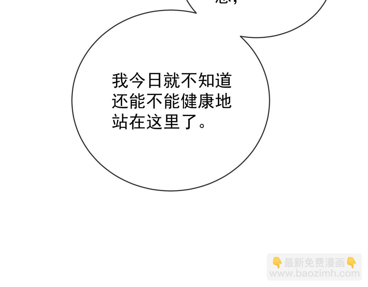 第23话 天使(1/4)-第24话