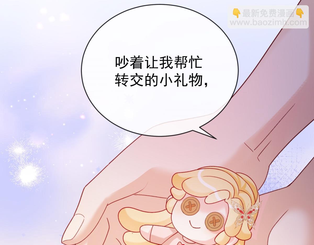 第23话 天使(1/4)-第24话