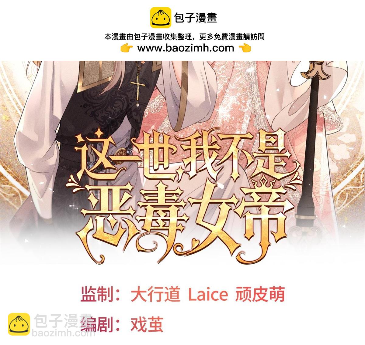 第23话 天使(1/4)-第24话