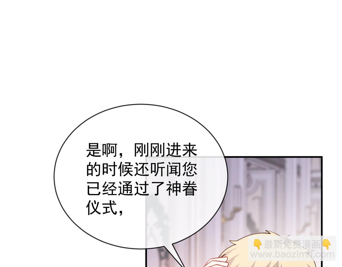 第23话 天使(1/4)-第24话