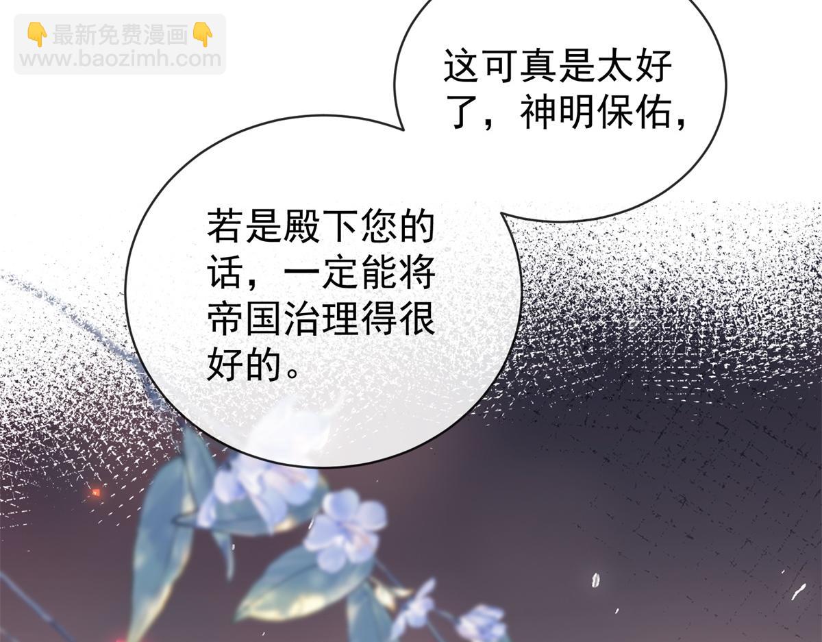 第23话 天使(1/4)-第24话