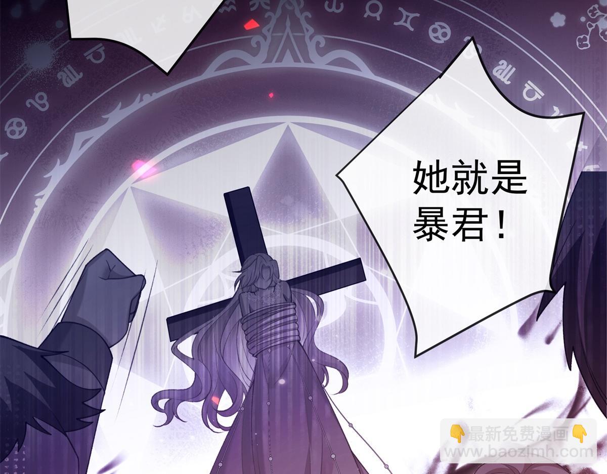 第23话 天使(1/4)-第24话