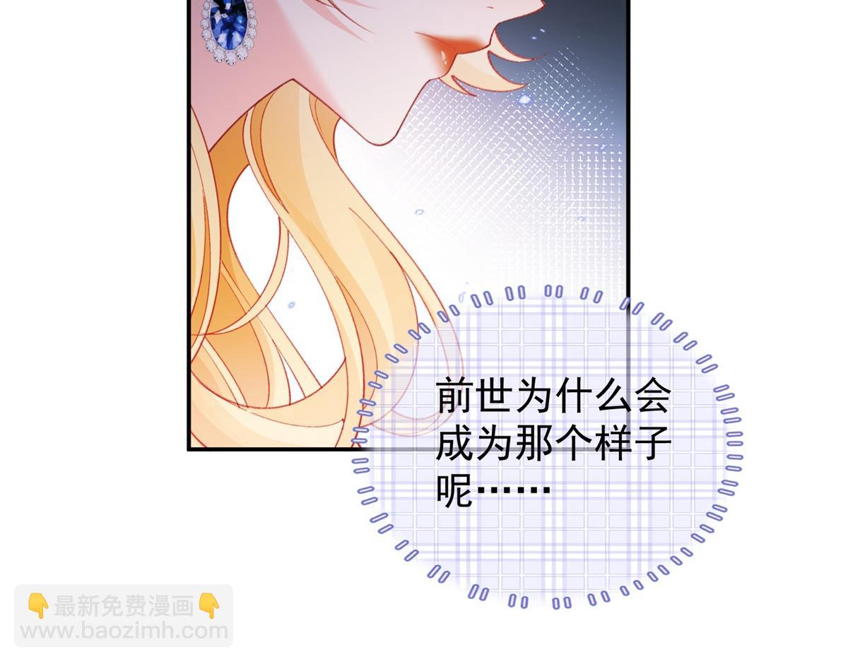 第23话 天使(1/4)-第24话