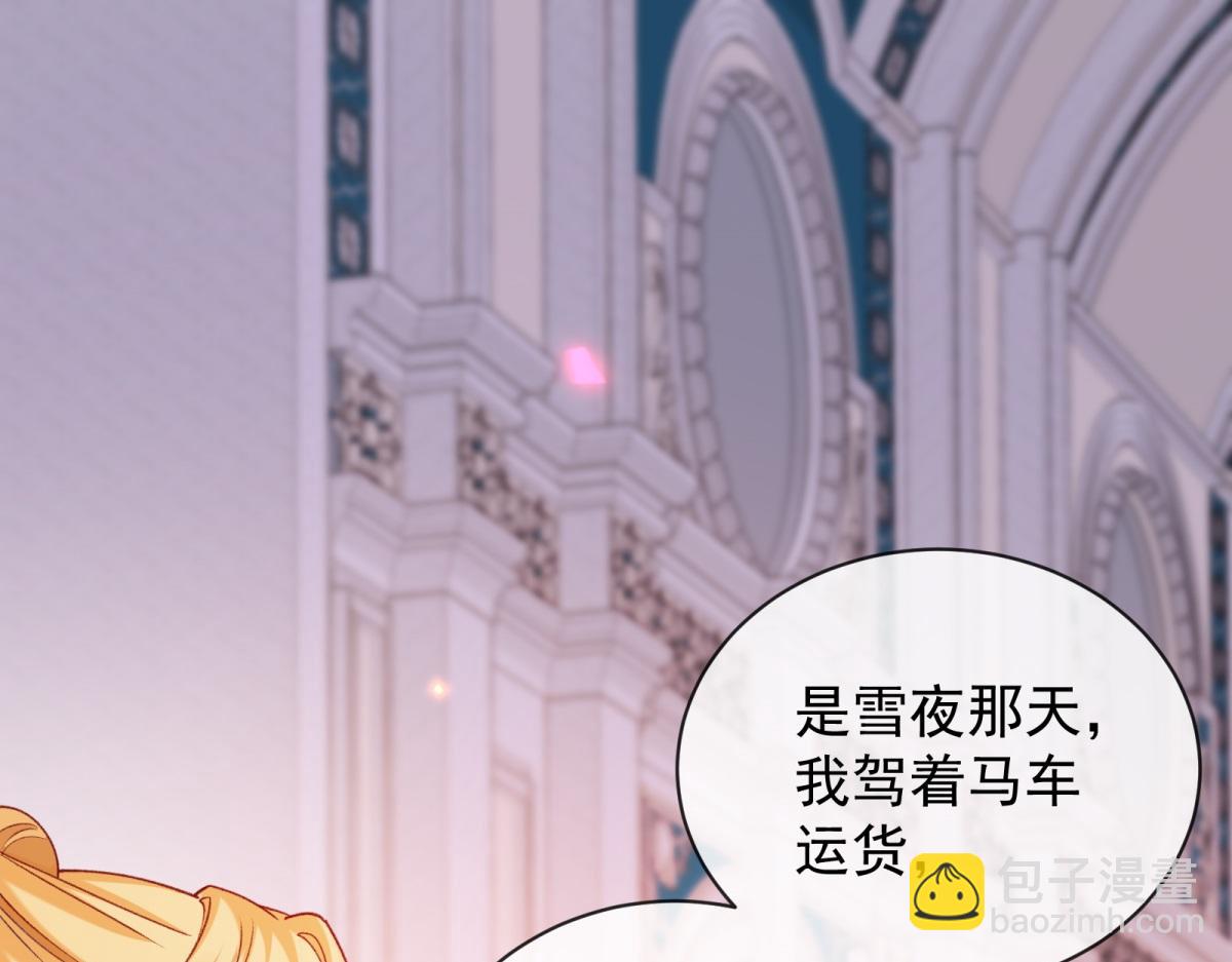 第23话 天使(1/4)-第24话