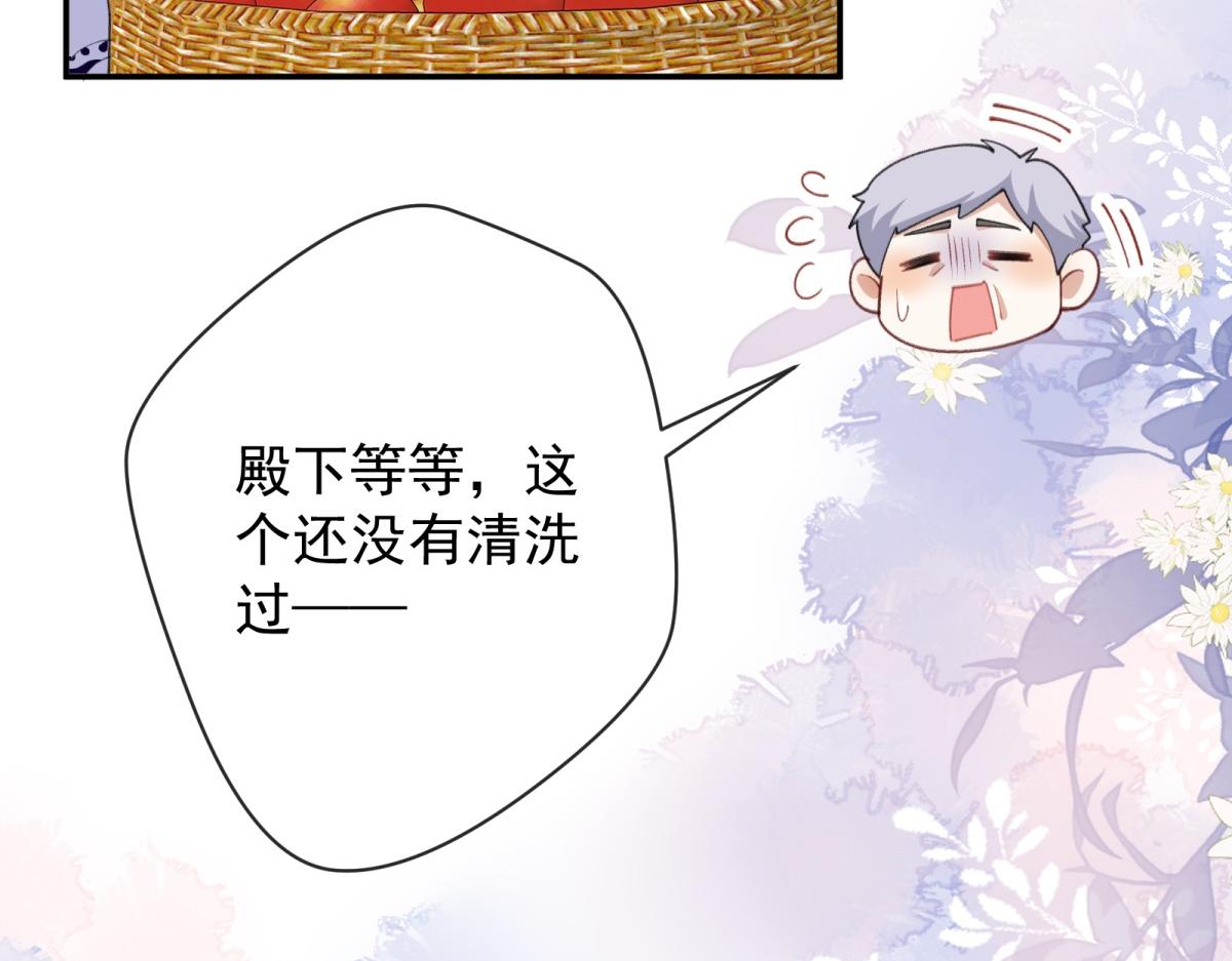 第23话 天使(1/4)-第24话