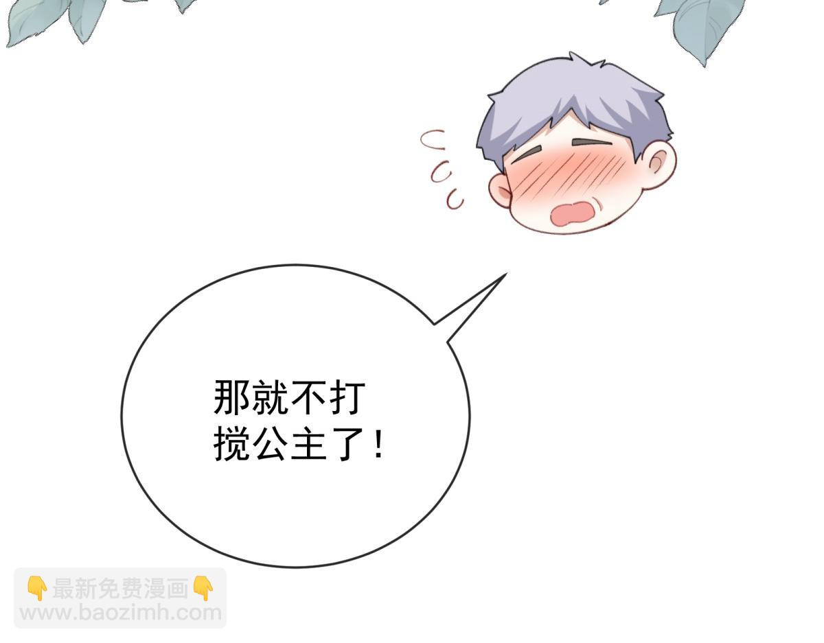 第23话 天使(1/4)-第24话