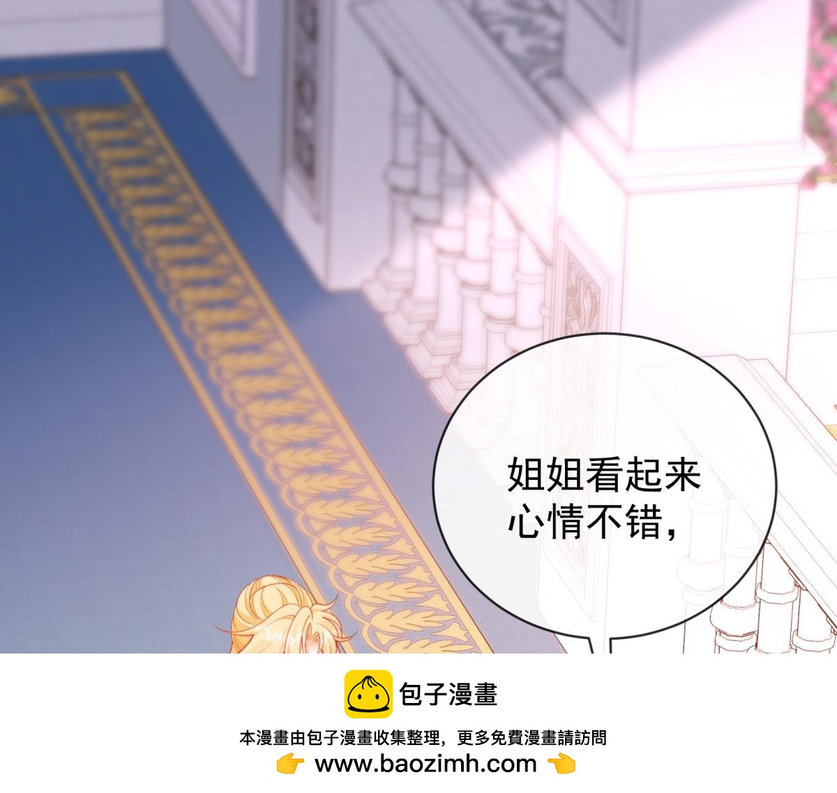 第23话 天使(1/4)-第24话