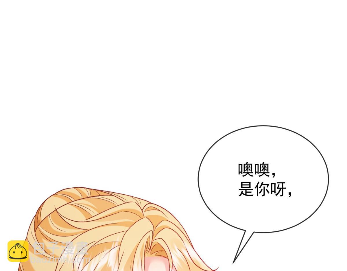 第23话 天使(1/4)-第24话