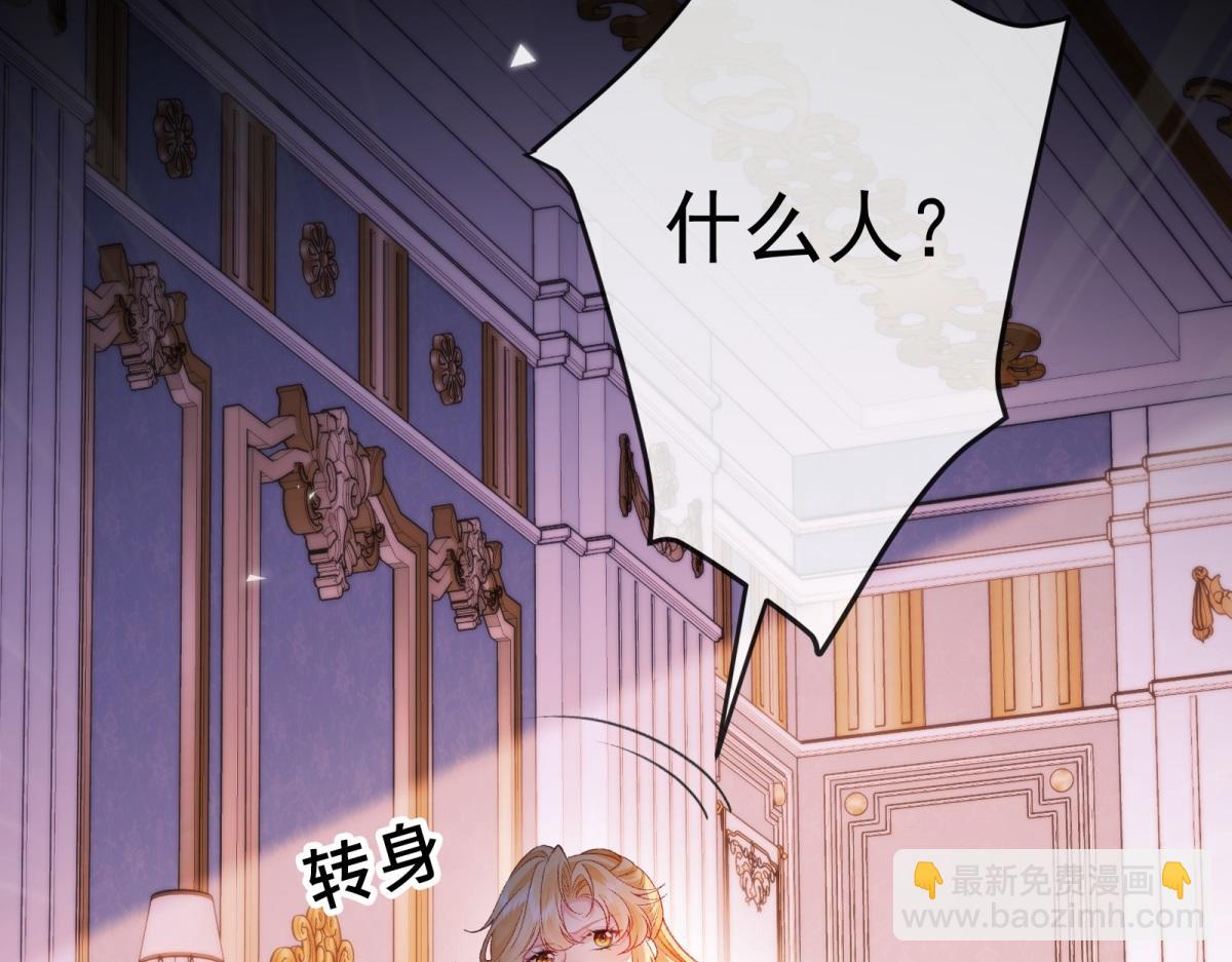 第25话 瑞娜是杀人犯！(1/4)-第26话