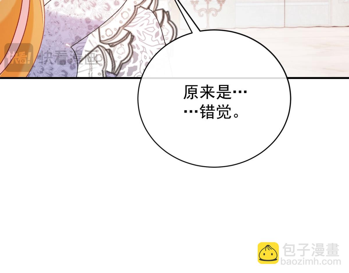 第25话 瑞娜是杀人犯！(1/4)-第26话