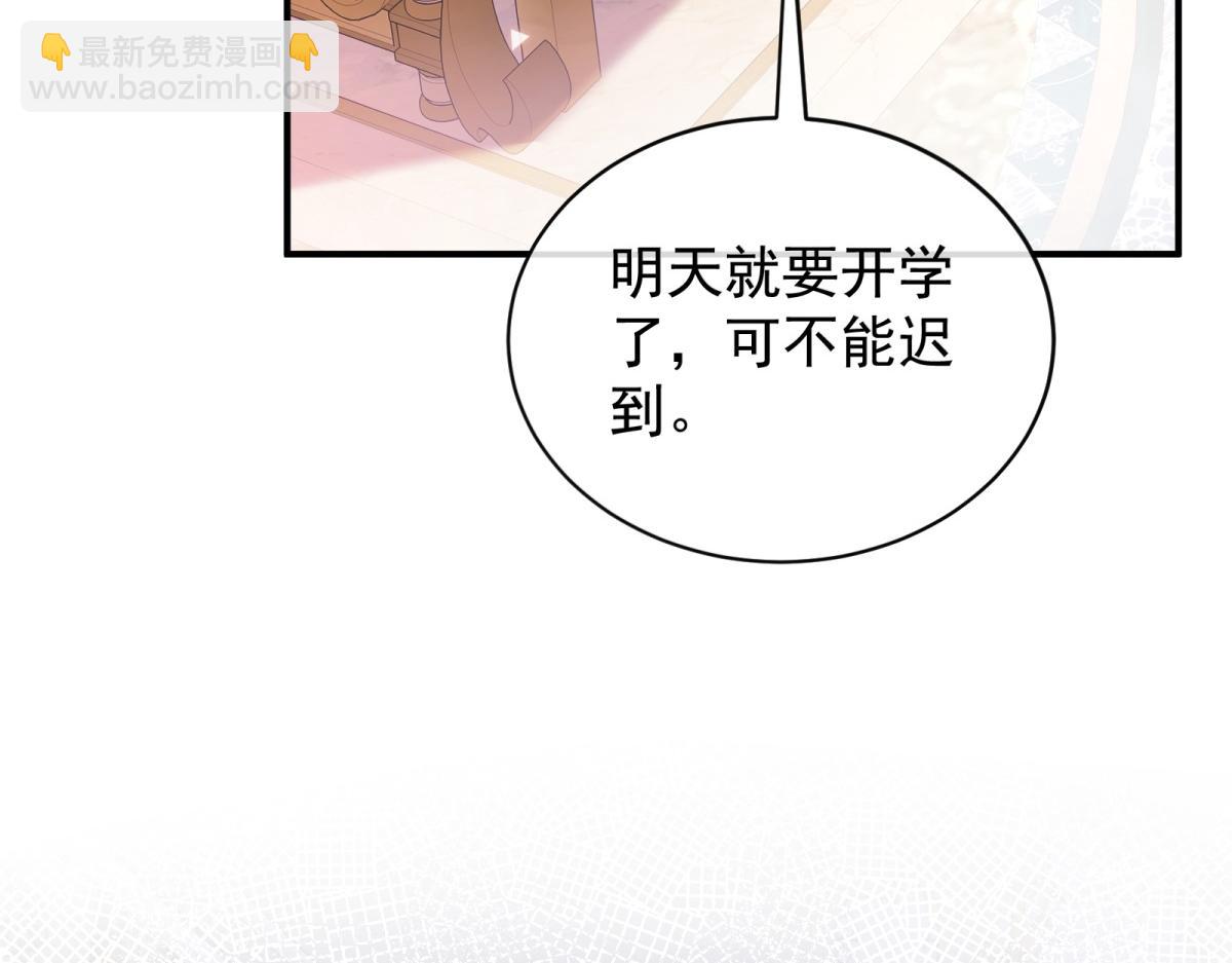 第25话 瑞娜是杀人犯！(1/4)-第26话