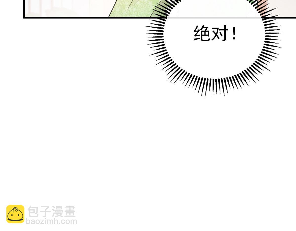 第25话 瑞娜是杀人犯！(1/4)-第26话