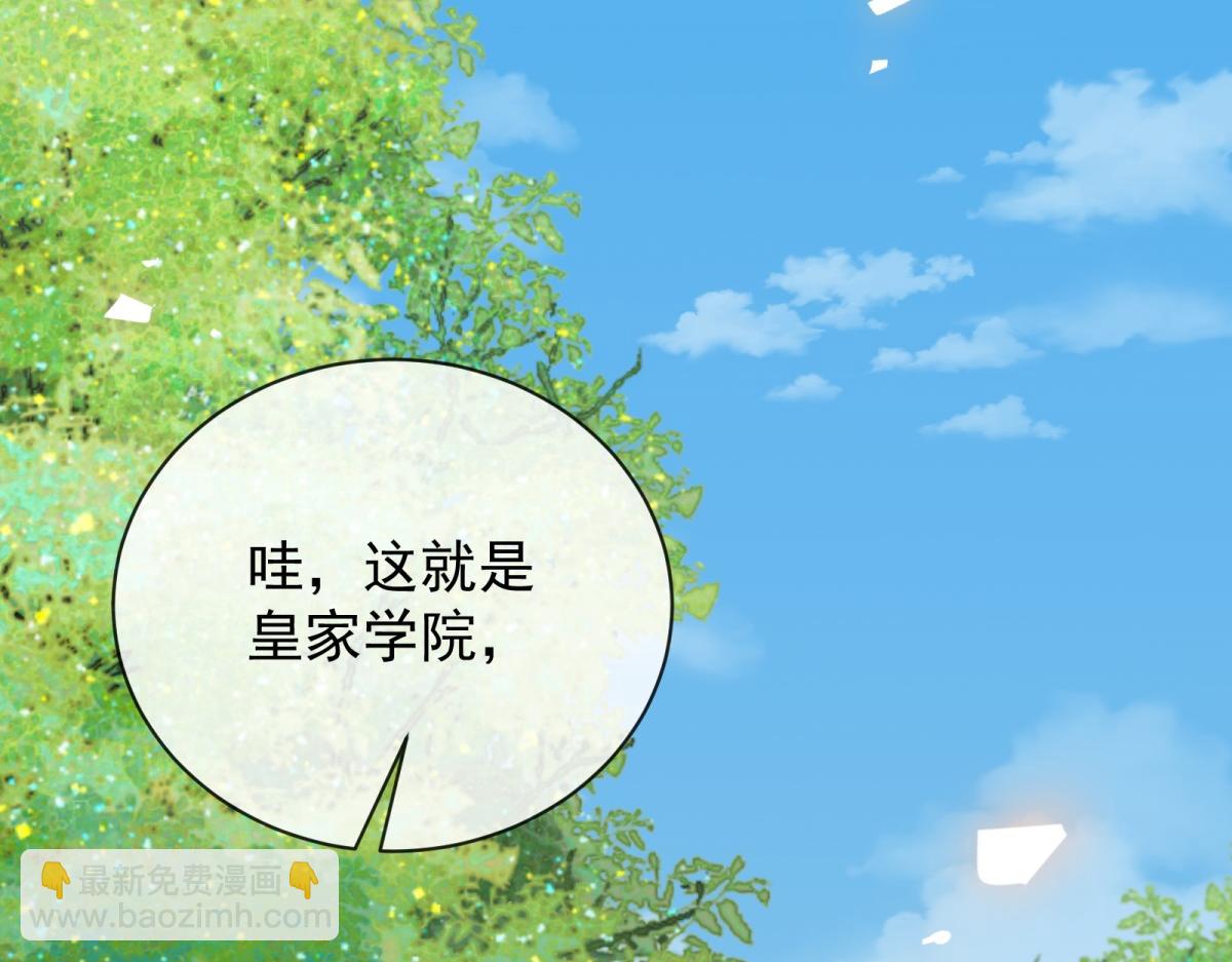 第25话 瑞娜是杀人犯！(1/4)-第26话