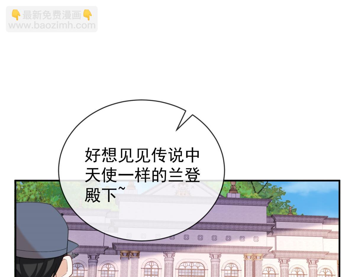 第25话 瑞娜是杀人犯！(1/4)-第26话