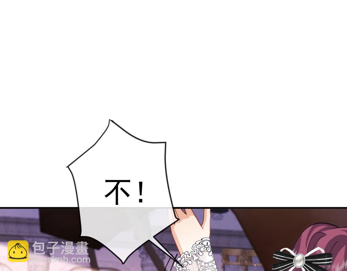 第25话 瑞娜是杀人犯！(1/4)-第26话