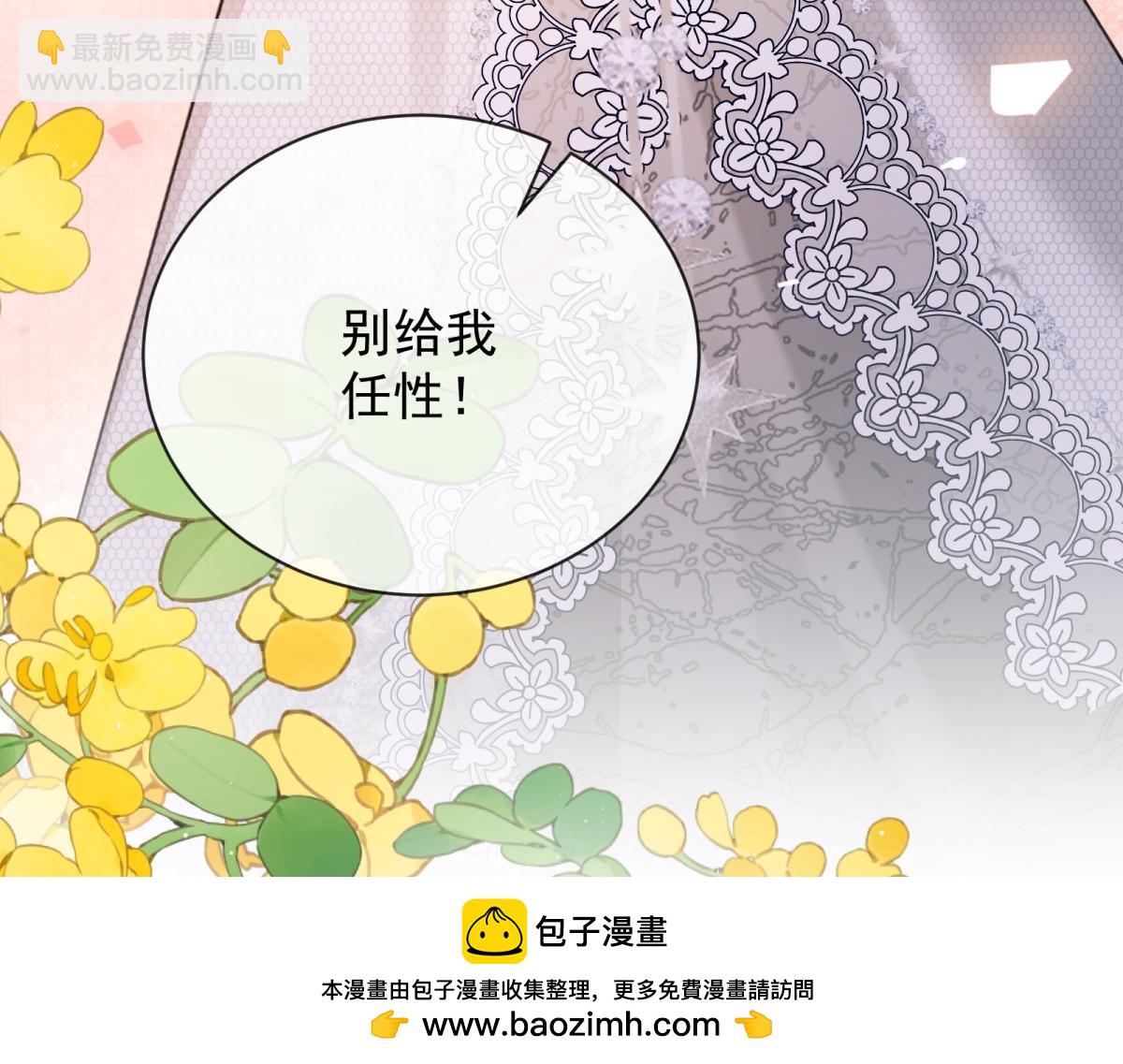 第25话 瑞娜是杀人犯！(1/4)-第26话