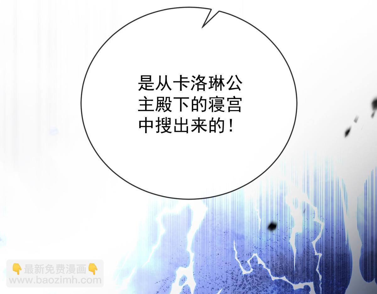 第27话 棋差一着(1/4)-第28话