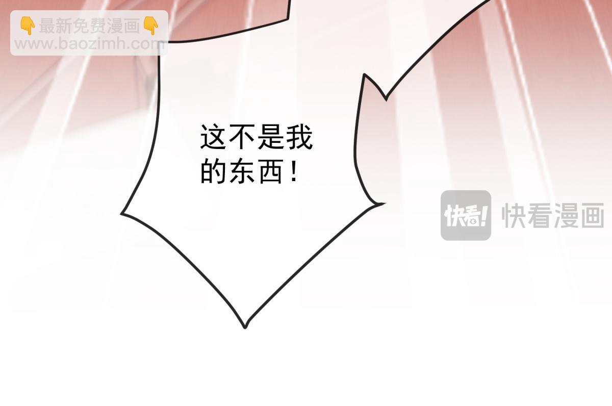 第27话 棋差一着(1/4)-第28话