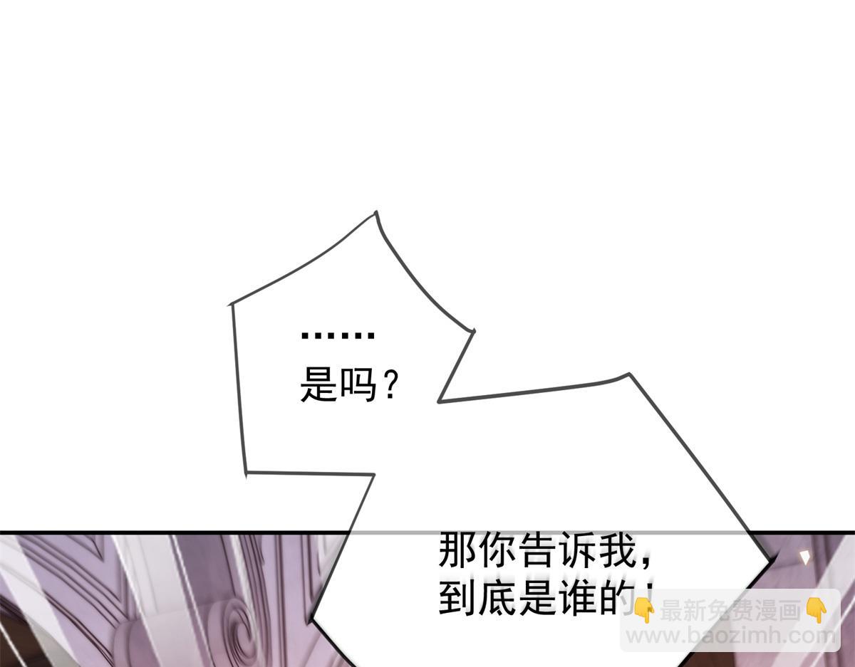 第27话 棋差一着(1/4)-第28话