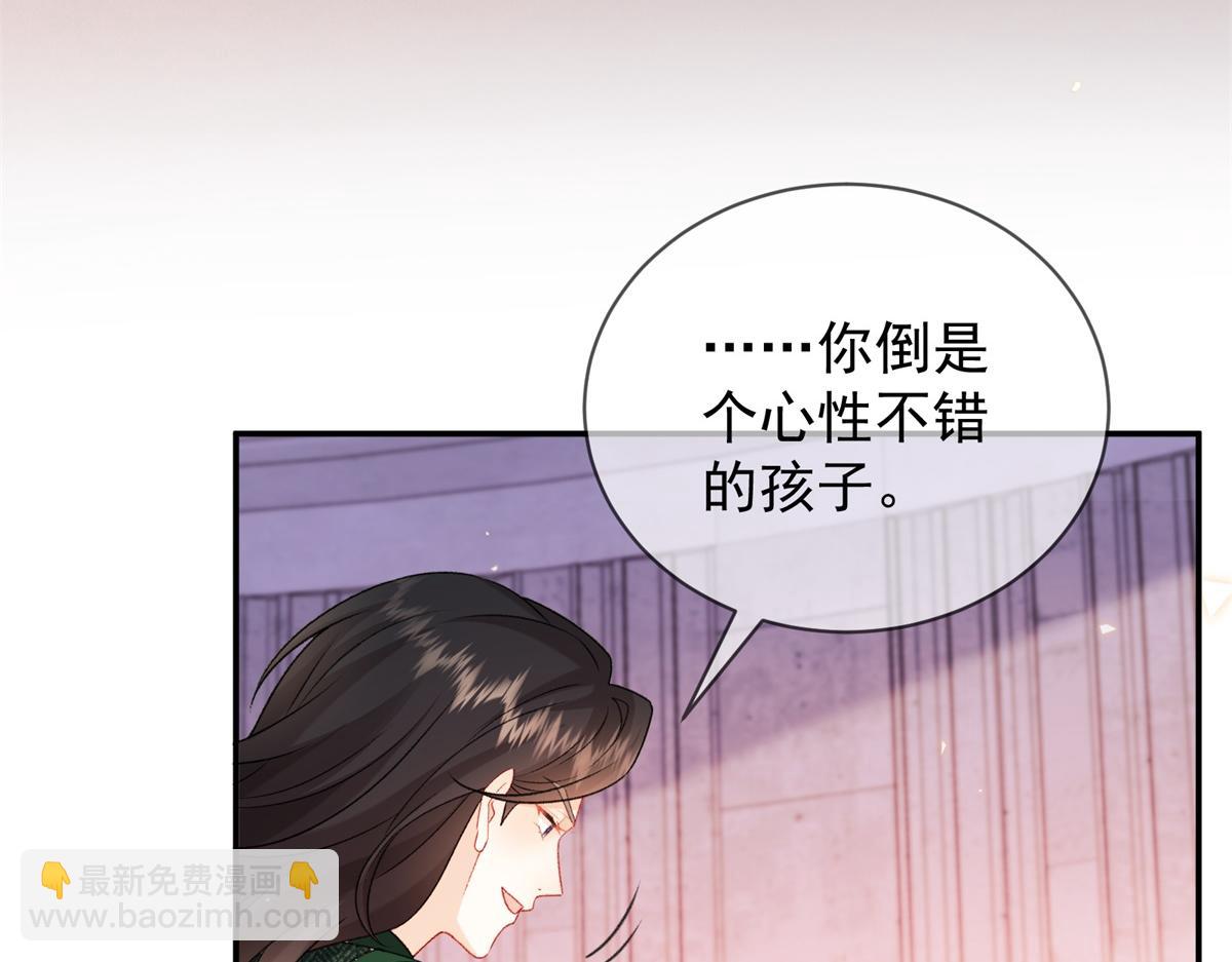 第27话 棋差一着(1/4)-第28话