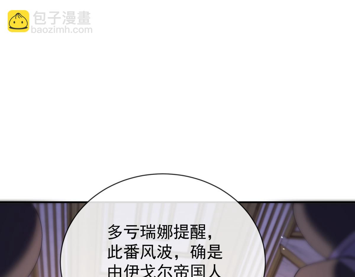 第27话 棋差一着(1/4)-第28话
