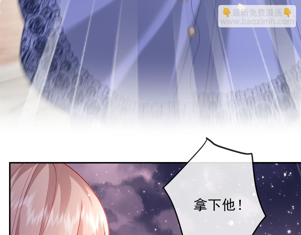 第29话 一眼是你(1/5)-第30话